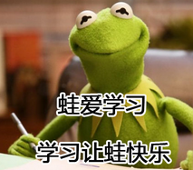 科米蛙表情包带字 2016很流行的科米蛙表情包
