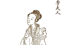 汉武帝的宠妃李夫人凭什么让武帝为她招魂？