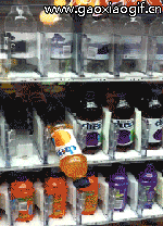 自动售卖机一次掉三瓶的gif动态图片