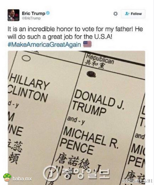 川普的儿子在推特上面公开了自己的选票，选谁可想而知~川普儿子:爸爸你不用偷看了，我选你我选你我宣你！
