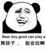 熊猫金馆长中英文表情包 