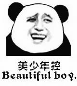 熊猫金馆长中英文表情包 